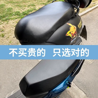 Seat Cover – Motorcycle cushion