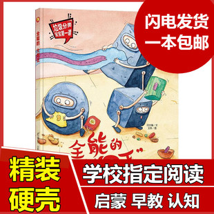 ȫ�ܵĴ�θ�� ����������nϵ�б��o�h���P춭h�����}���L��a4