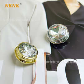 高档镶钻圆形宝石小香风扣高级感大衣衬衫纽扣钮扣毛衣风衣手缝扣