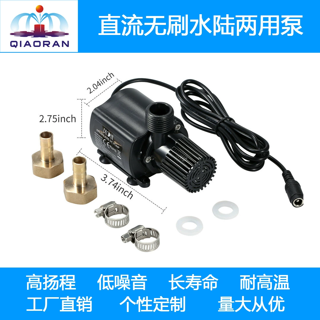 DC12V Солнечная энергия Micro DC бесщеточный Беспочвенное выращивание компьютер водяное охлаждение циркуляция воды Фонтан Водяной насос QR90H