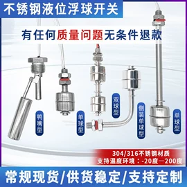 热电偶;热电阻;电热/发热管