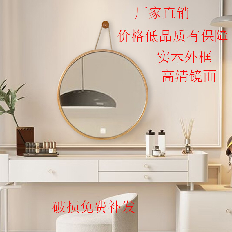 일본식 화장실 욕실 벽걸이 거울 거울 욕실 거울 거울 세면대 거울 단단한 나무 벽에 장착 된 둥근 거울
