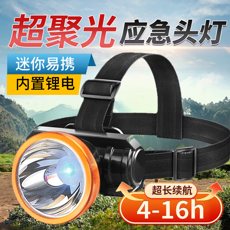 Mini Outdoor Charger