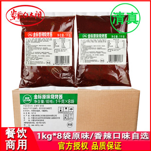 ��ԭ�t̫ꖟ����u����ԭζ1kg*8�����������ÿ��⴮�ϟ����{��