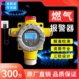 气体检测仪;其他气体分析;氧气检测仪