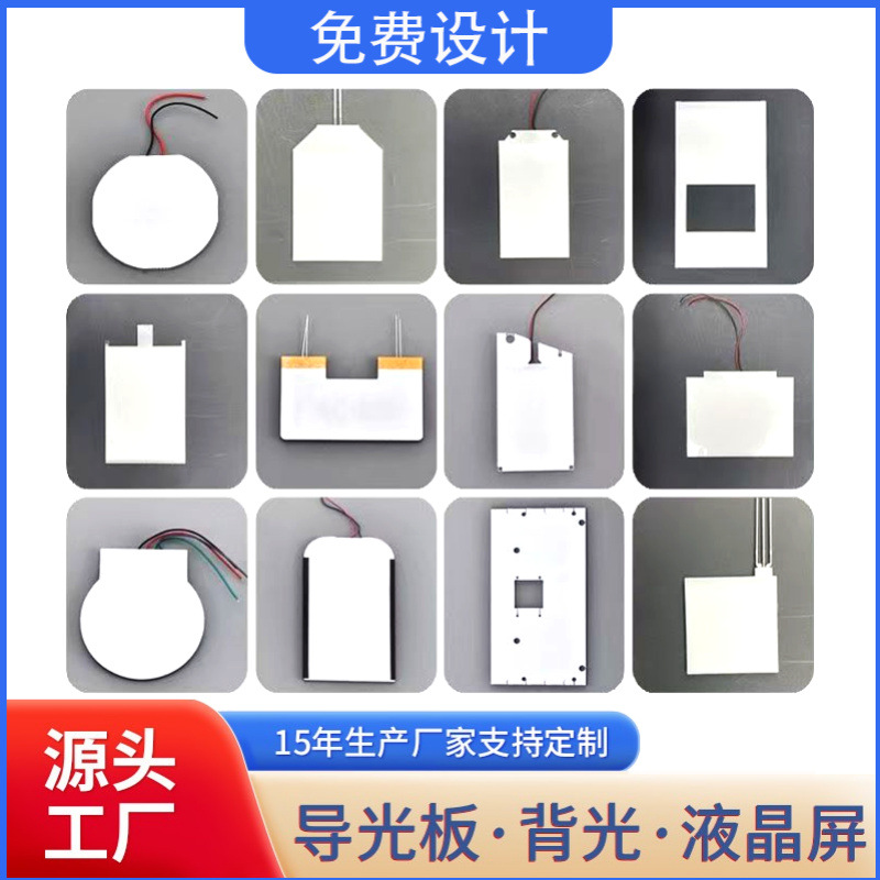 柔性LED背光板FPC灯条可弯曲裁剪用于弧形异形显示背光均匀显示屏