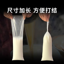 豆浆袋一次性装鲜打包袋牛羊奶鲜奶加厚打包袋商用打包袋子独立站