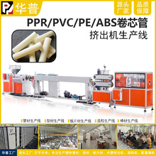 V|AABSоܔDCaOa PPR/PVC/PEܔDO