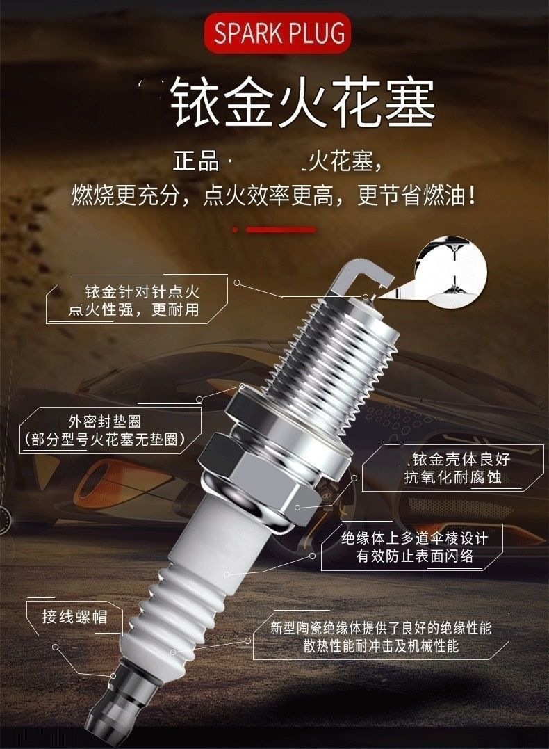 [Send sleeve] suitable for China v3 spark plug original original upgraded material double Iridium special car 4 pieces