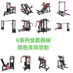 K Series Swing Squat Machine Three-Dimensional Hip Bridge Hip Thrust Machine Small Flying Bird 8-Person Comprehensive Training Multi-Function