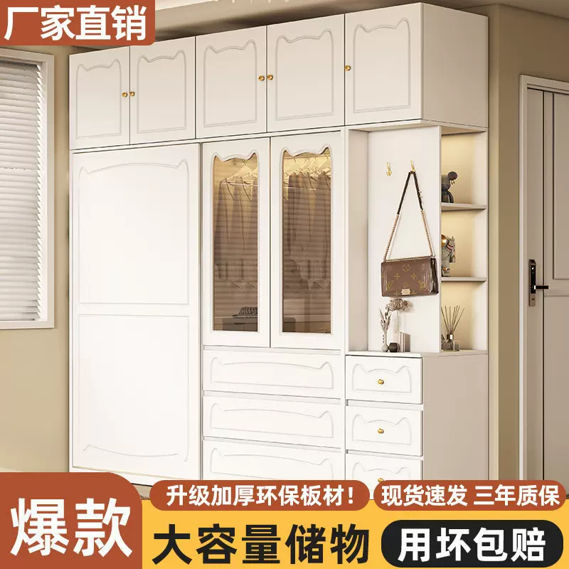 奶油法式衣柜家用卧室简易儿童柜子出租房用网红小户型收纳大衣橱