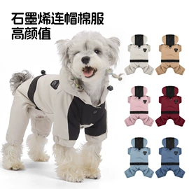 狗狗牵引;狗狗服装;猫猫牵引