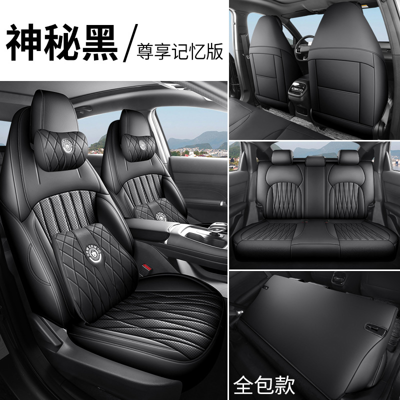 Modelə uyğun (Original) oturacaq örtükləri — Changan Eado - mysterious-black-memory-edition-full-coverage-front-and-rear-five-seats-fourth-generation-changan-eado