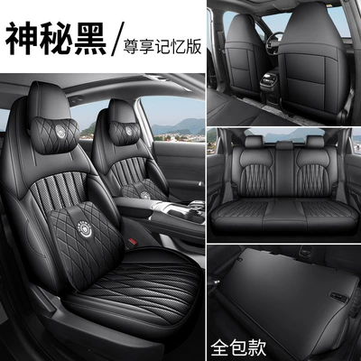 Modelə uyğun (Original) oturacaq örtükləri — Changan Eado Special Car - mystic-black-memory-edition-full-coverage-for-5-seater-front-and-rear-fourth-generation-changan-eado
