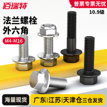 304���P��������ݽz316���m����˨������ĸ���b10.9�����m�控�X