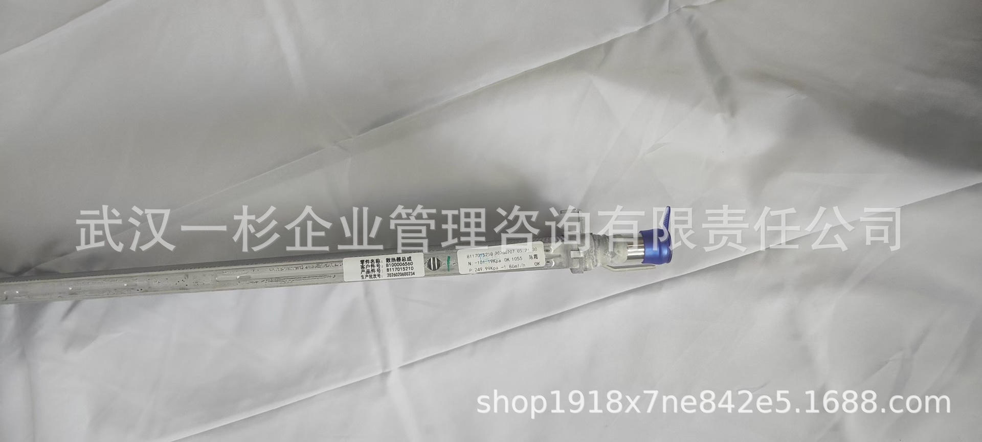 Direct sales from the original manufacturer B100006560 B016691 motor radiator for Yixuan MAX/Haoji