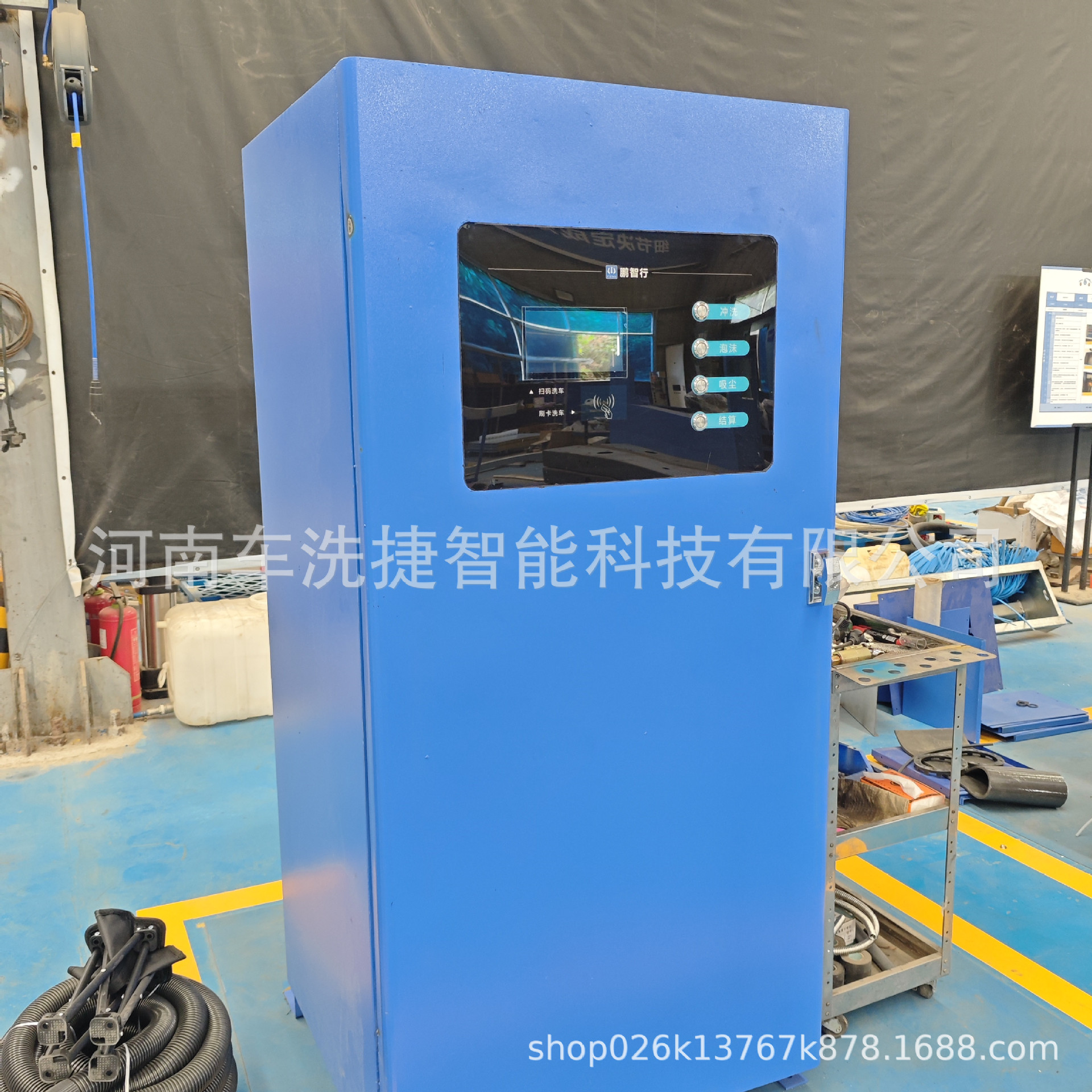 商用节能自助洗车机 循环水处理系统 智能触控屏 户外防水设计