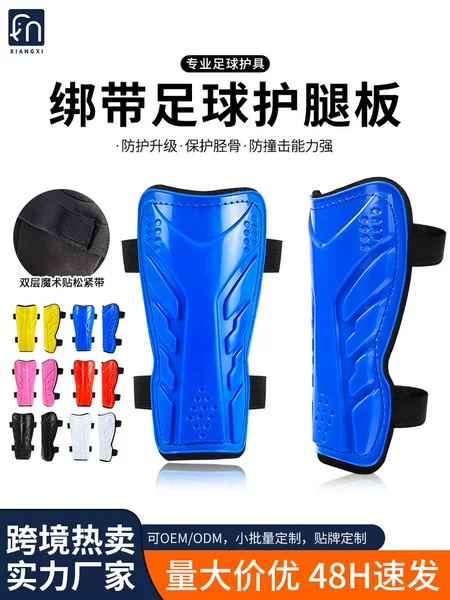 Cross-Border Children's Football Shin Guards Customized with Straps Shin Guards Insert Plates Adult Professional Calf Guards Wholesale