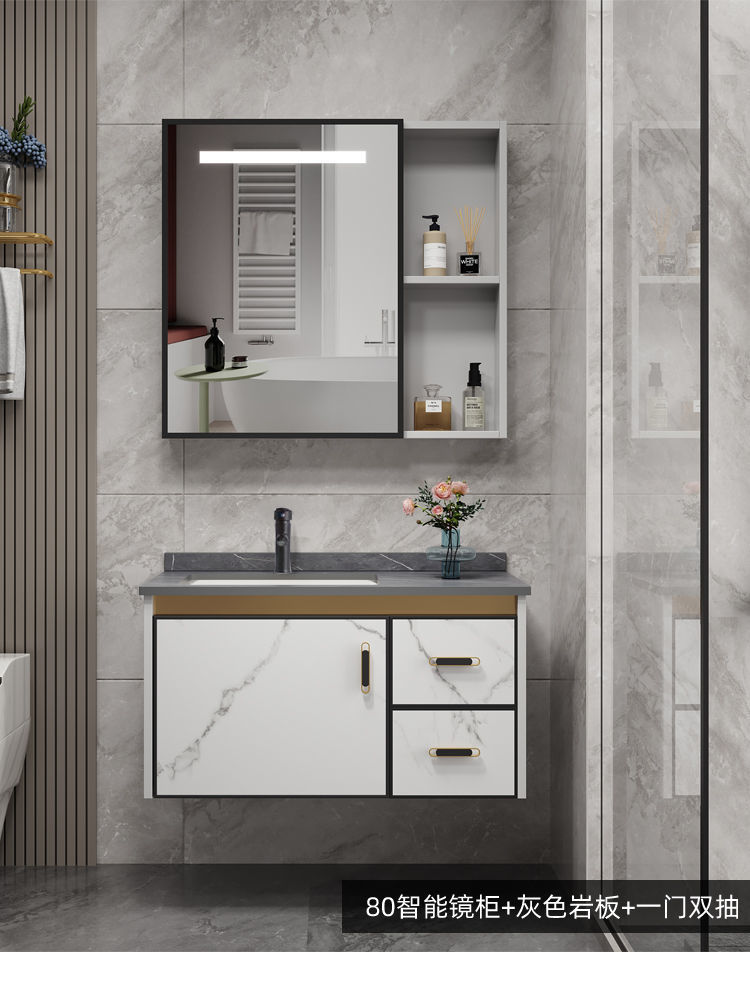 Space aluminum alloy bathroom cabinet, integrated bathroom washbasin, ceramic washbasin, smart mirror cabinet undefined