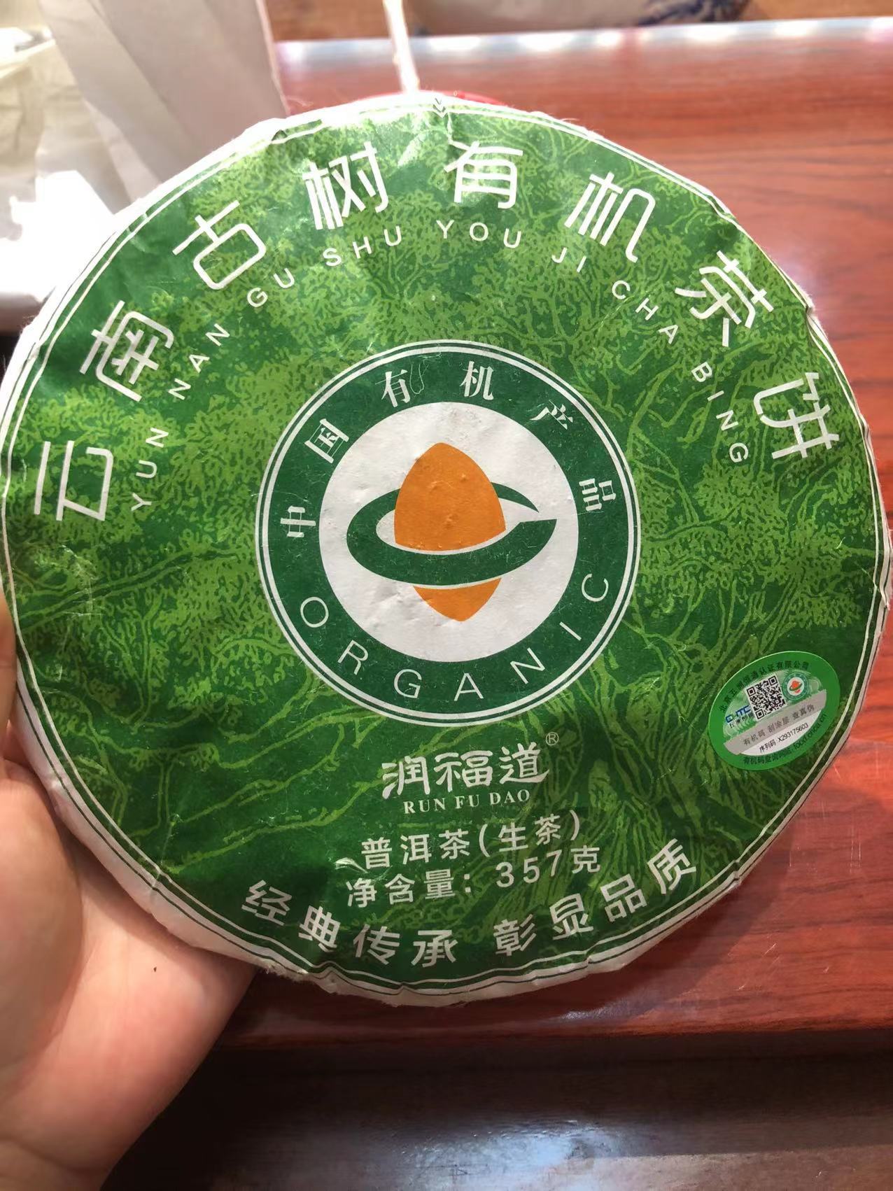 微信图片_20220808220628