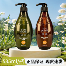 滋源洗发水无患子控油去屑洗头水茶籽无硅油洗发露护发素535ml