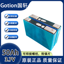 ȫ��܎3.7V50Ah����w�о���ܓQ늃�݆��݆늄�܇�����늳�