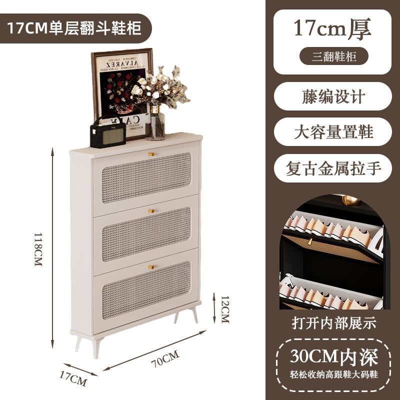 家用超薄翻斗玄关柜复古藤编鞋柜入户门口靠墙大容量客厅收纳柜子|undefined