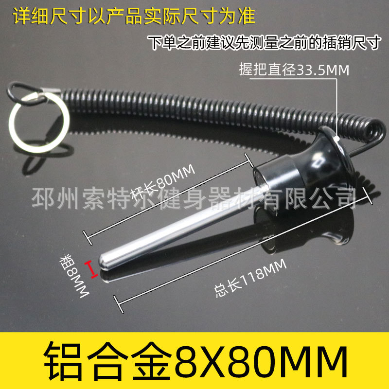 Accesorios para equipos de gimnasia con línea magnética Bolt plug-in pin contrapeso Bolt pull pin Rhubarb Head PIN