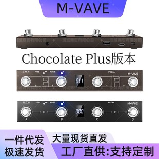 Midi Bluetooth Controller Midi Pedal Page Turner Multifunctional Instrument Accessories Wholesale Guitar