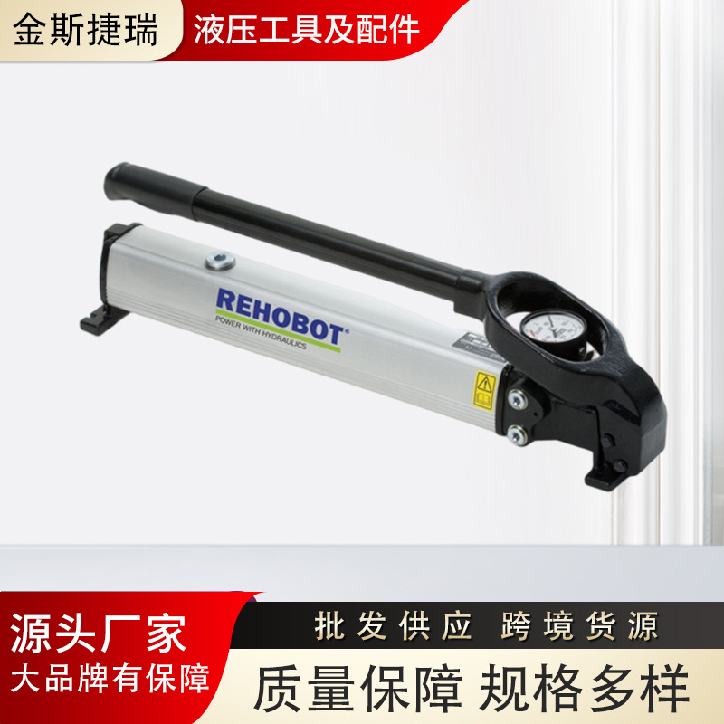 瑞典手动泵 PHS450，16原装报纸车用泵国内经销压力20.5Mpa