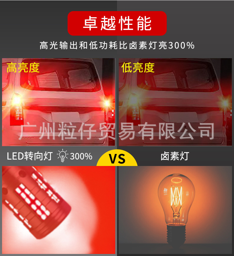 Car Turn Signal Decoding 1156 T20 2016 84Smd Brake Light Reverse Light Decoding 7440 115