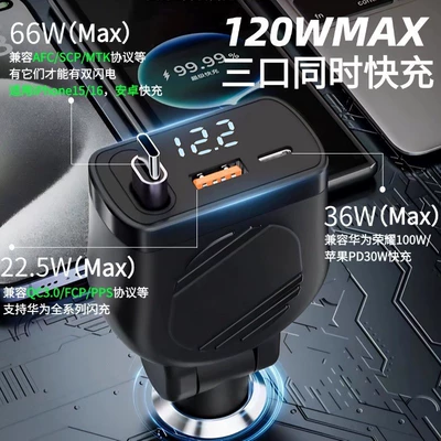 Charger with Retractable Cable, Mobil şarj cihazları
