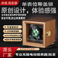 Часы Коробка для хранения Длометр высокого класса Подарочная коробка Подарочная коробка Вертикальная верхняя цепь Моторная коробка синяя лампа для домашнего хранения