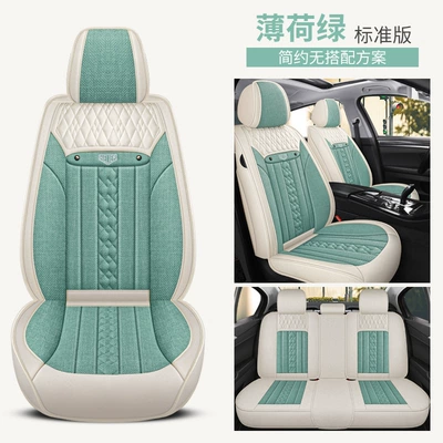 2025 Linen Car Cushion Four Seasons Universal Comfortable Breathable Fully Enclosed Fabric Seat Cover New Five-Seat Special (Four Seasons Pad) - mint-green-standard-edition-1
