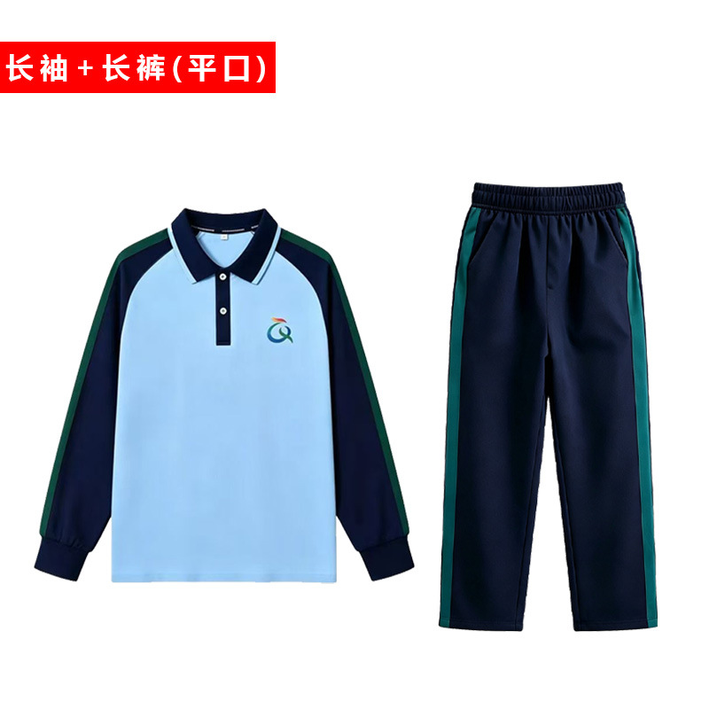 [autumn long sleeves + trousers (flat mouth)] qingyuan school uniform - 10 days delivery / 165cm