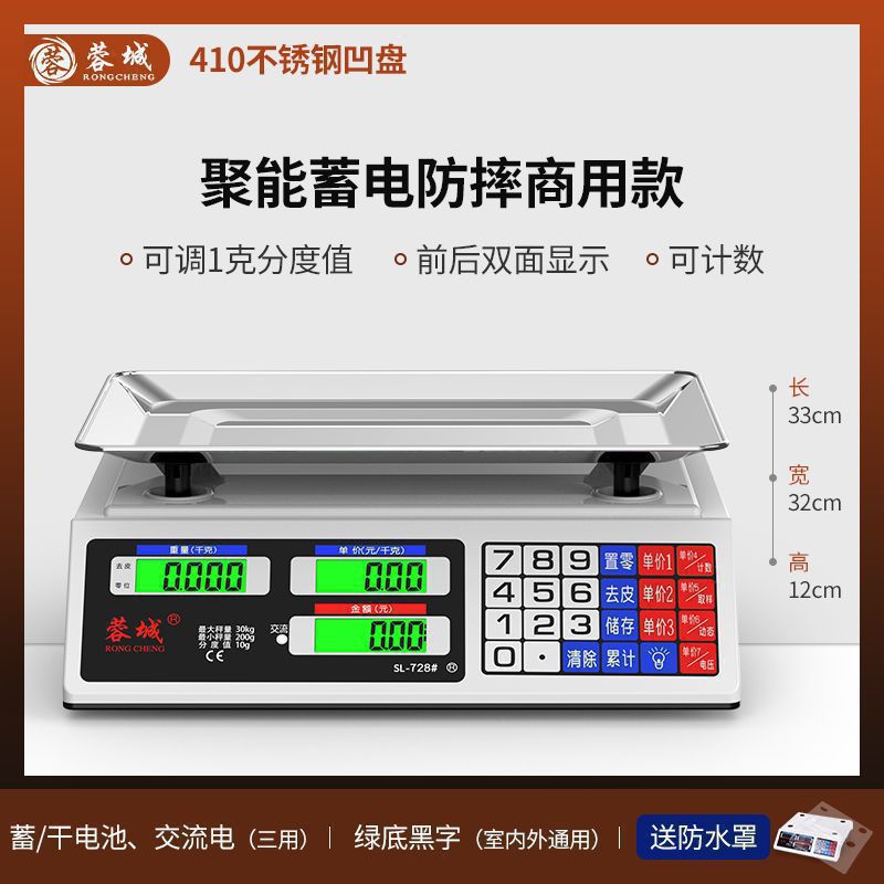 에너지 집약형 전력 저장(3용 듀얼 디스플레이 모델) LCD 오목 디스크 카운팅