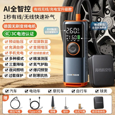 Hava nasosu: Pump for Cars, Electric - upgraded-model-wiredwireless-power-bank-three-purpose-158vh-high-battery-life-lithium-battery-automatic-charging-and-stopping-tire-pressure-detection-aviation-box