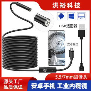 ��׿mico USB���I�ȸQ�R�z���^5.5/7mm�m�����ޙz�y�Cе����ܵ�
