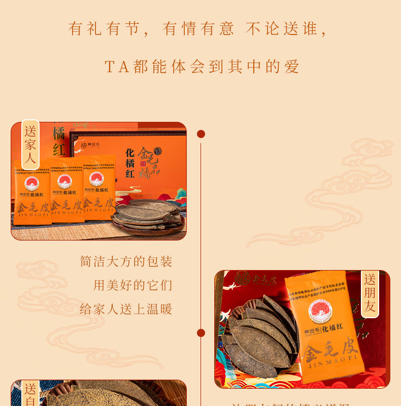 Huazhou Tangerine Peel Tea Hua Ju Hong Citrus Grandis Exocarp 150g Aged Loose Herbal Tea for Daily Brewing in use