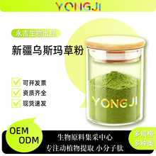 ��˹���ݷ��½���˹���ݷ۬F؛���l���]��ü����ȡ��ˮ����ü�ݷ�