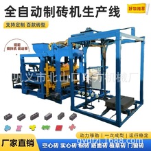 全自动水泥制砖机生产厂家小型空心柴油打砖机设备手动压制砖机械