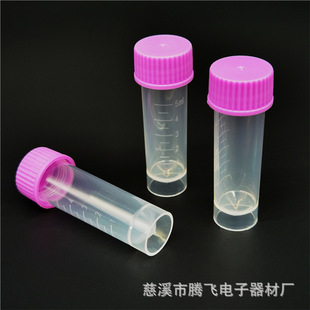 5ml��������Һƿ �����ӱ�����Һƿ ����ɘӹܿչ�