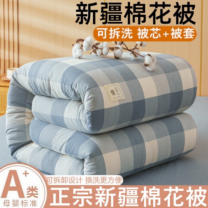 A級母子用ソフトウォッシュドコットン新疆綿掛け布団 シングル・ダブル 冬用厚手保温掛け布団 学生用春秋掛け布団