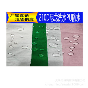 �M������210DˮϴPU��ˮϴ������˺��ţ������ˮϴ�؏�ُ�������