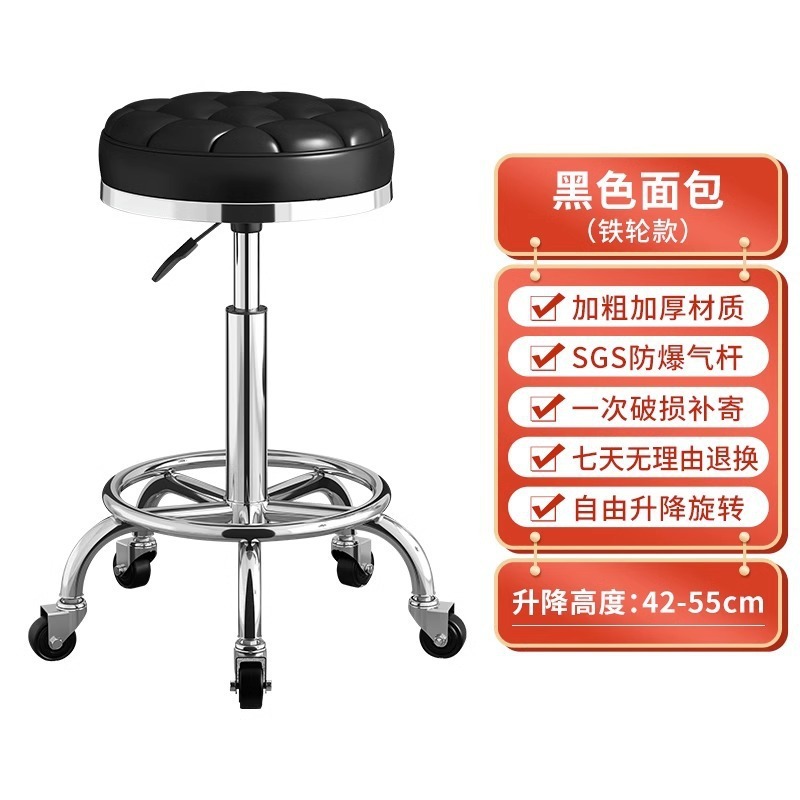 吧台椅升降椅子高脚吧凳滑轮圆凳家用前台现代简约转椅升降酒吧椅|undefined