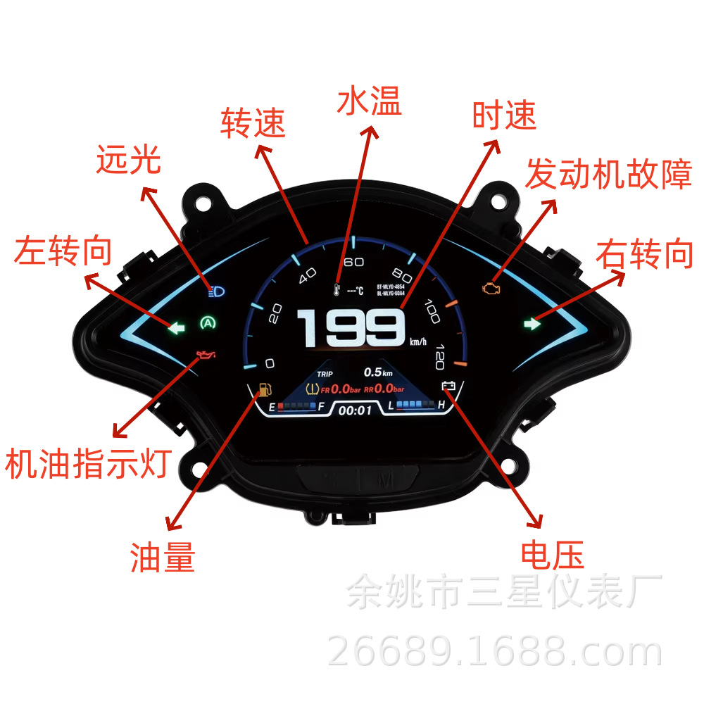 Vespa150 Spring Sprint Modified Instrument Panel Motorcycle Instrument Assembly Modified Instrument Panel High Definition