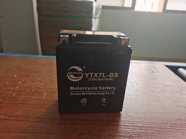 rechargeable battery