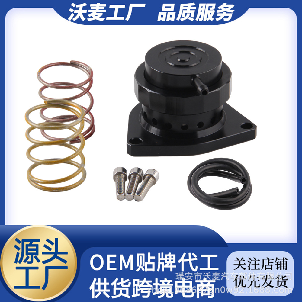 汽车改装适用于本田十代思域1.5T泄压阀底座10代思域杰德引擎通用