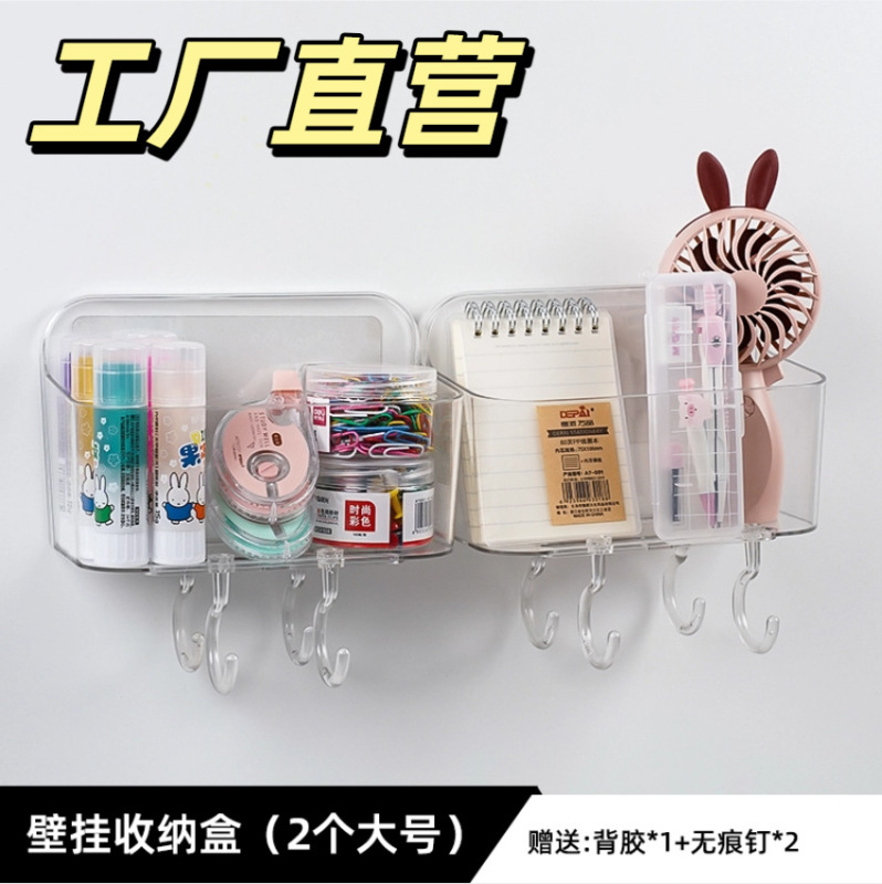 吸盘置物架卫生间厕所洗手洗漱台浴室架子免打孔带挂钩墙上收纳盒|undefined
