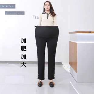 Maternity Pants Plus Size 7 Sizes 10 Pieces Rich Satin High Elastic Belly Support Maternity Cigarette Pants Maternity Wear